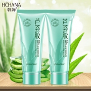 爆款返场 修复保湿芦荟胶40g 券后￥29.9