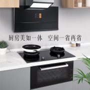 FOTILE 方太 X1+X2.i 方太集成烹饪中心 19800元包邮
