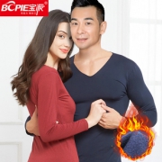 宝派 男女士德绒无痕保暖内衣套装 券后￥49.9