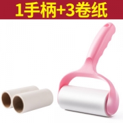 粘毛器 1手柄+3卷纸