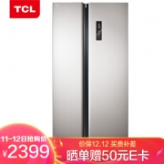 限地区： TCL BCD-515WEPZ50 对开门冰箱 515升