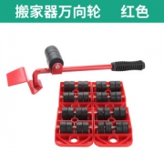 搬家器 家具移动工具
