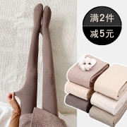 韩梦儿 H0273 女士薄绒连裤袜 19.9元