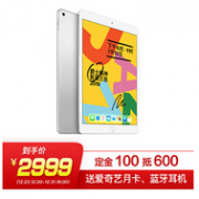 Apple 苹果 iPad 19款 10.2英寸 平板 128g wlan版