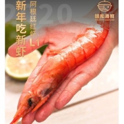 味库新鲜 L1大号 阿根廷进口红虾 4斤
