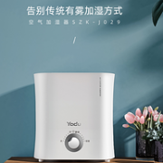 秒杀传统雾气加湿 无雾不湿家具：亚都 加湿器 SZ-J029 199元包邮 3期免息 1年全国联保（京东279元）