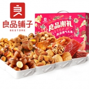 礼盒装，良品铺子  坚果大礼包 3款可选