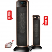PTC陶瓷发热，荣事达 家用小型节能速热暖风机 QGW-200R