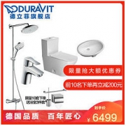 Duravit德立菲 杜拉维特马桶+连体马桶缓降台下盆+汉斯格雅双飞雨220恒温花洒组合