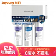 12日0点、历史低价： Joyoung 九阳 HC-1565WU 超滤净水器