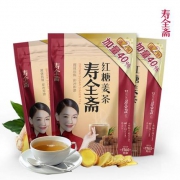 寿全斋 红糖姜茶 84g*2袋 9.9元包邮