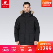君羽 800蓬300克90%鹅绒 工装风 男中长款防水连帽超重装羽绒服 抗-30℃