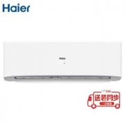 双12预告、4日0点： Haier 海尔 简爱 KFR-35GW/23XDA21AU1 1.5P 变频冷暖 壁挂式空调
