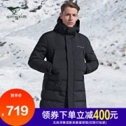 七匹狼 杜邦三防面料 男中长款加厚羽绒服 能抗-10℃