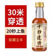 湾湾 十秒速诱冬季钓鱼小药 不上鱼全额退