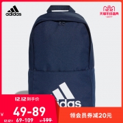 12日0点、双12预告：adidas 阿迪达斯 DM7677 中性双肩背包 49元包邮（需用券）