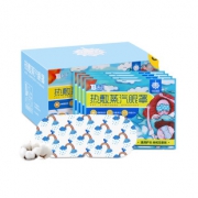 云南白药 热敷蒸汽眼罩30片 券后￥48