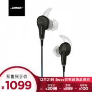 BOSE QuietComfort 20（QC20）苹果线控版 有源消噪耳机