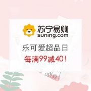 乐可爱 尿裤纸巾新年送好礼