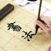 墨点 文房四宝 初学者3件套 毛笔+水碟+100g墨汁 3.9元包邮（需用券）