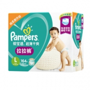 12日0点、双12预告：Pampers 帮宝适 婴儿拉拉裤 L164片 *4件 541.5元包邮（前2小时）