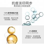 SVR舒唯雅抗痘活性肌肤霜百痘膏  券后58元