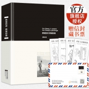 《顾城的诗顾城的画》精装 12.9元（需用券）
