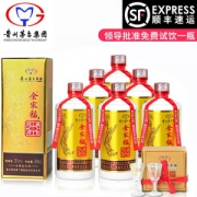 贵州茅台酒厂 全家福 盛世经典 52度浓香型白酒 500ml*6瓶装