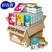 拍2份 秒杀！60包手帕纸11.99元 券后￥11.99