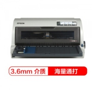 EPSON 爱普生 LQ-790K 针式打印机