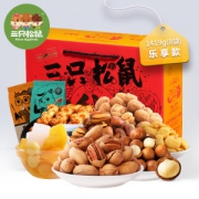 三只松鼠 坚果大礼包 1419g
