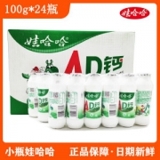娃哈哈 AD钙奶 100ml*24瓶