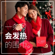 飞乐思加热围巾女士颈椎护颈防寒自发热秋冬必备围脖冬季保暖神器 184元