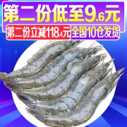 蜜蜂哥哥 厄瓜多尔白虾 净重1650g 69.8元