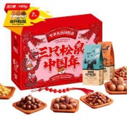 Three Squirrels 三只松鼠 坚果礼盒大礼包 1405g *2件