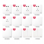Schneider Electric 施耐德 绎尚系列 开关插座面板 30只装 530.9元包邮（需用券）