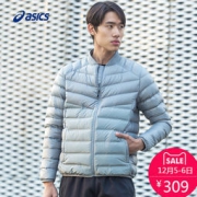 ASICS 亚瑟士 2031A418  男式轻量羽绒夹克