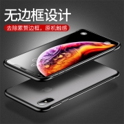 炫云 iPhone6-11ProMax半透无边框手机壳  券后3.8元