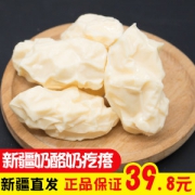 新疆手工奶酪棒 无添加奶疙瘩 400g
