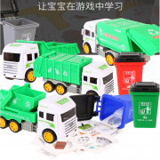 勾勾手 环卫车模型