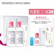 赠品丰厚：BIODERMA 贝德玛 舒妍多效洁肤液 500ml*2瓶*2件