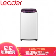 Leader 统帅 TQB55-@1 5.5公斤 波轮洗衣机