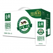 12日0点、双12预告：伊利 金典 有机纯牛奶 250ml*16盒*4件