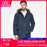 美国 NAUTICA 诺帝卡 19年新款  男防轻泼水中长款羽绒服