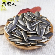 老实人 五香焦糖葵花瓜子 500g*2袋 18.9元包邮