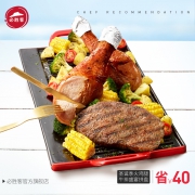 必胜客 圣诞季火鸡腿牛排盛宴拼盘电子券码
