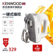 英国进口 凯伍德 Kenwood HM520 手持电动打蛋器搅拌器