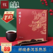 小米生态链 平仄 特级普洱茶熟茶饼 357g 精美礼盒装