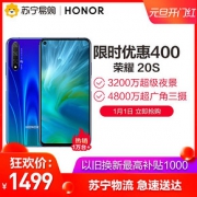 华为（HUAWEI）荣耀20S 6G+128G 智能手机24免息