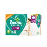 12日0点、双12预告：Pampers 帮宝适 超薄干爽系列 婴儿拉拉裤 XL128片 *4件 541.5元包邮（合135.4元/件）